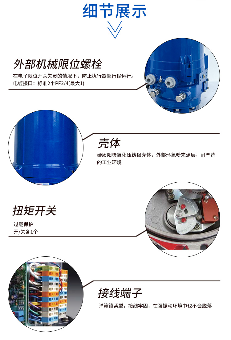 【i-Tork】電動絲口球閥