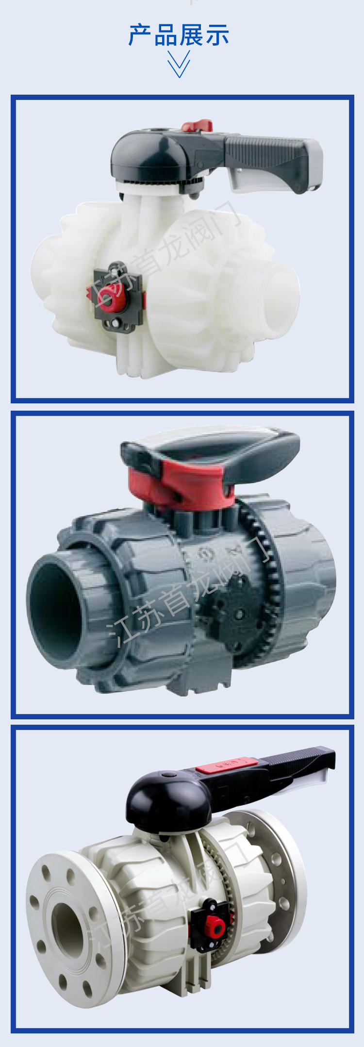 【FIP】手動(dòng)球閥