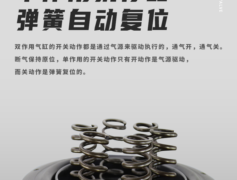 氣動(dòng)調(diào)節(jié)閥-首龍_10.jpg